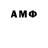 Amphetamine VHQ MaVelnik