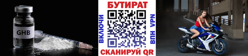 где можно купить   нарко площадка клад  Бутират буратино  Гдов  MEGA ТОР 