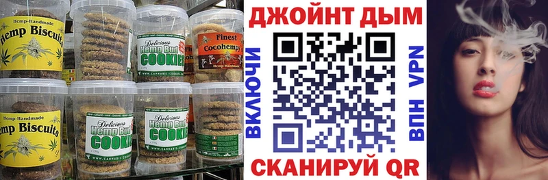 блэк спрут сайт  Гдов  Cannafood конопля 