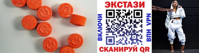 Ecstasy бентли  Гдов 
