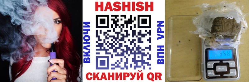 Гашиш индика сатива  Гдов 