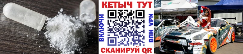 Кетамин VHQ  хочу   Гдов 