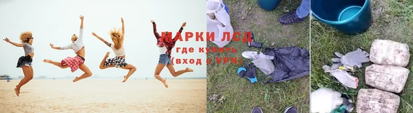 альфа пвп VHQ Осинники