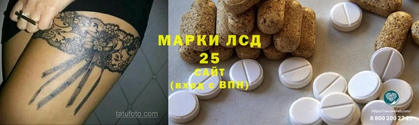 дистиллят марихуана Абинск