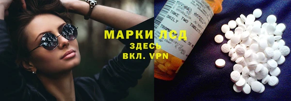 молекула духа Остров