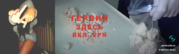 меф Алексин