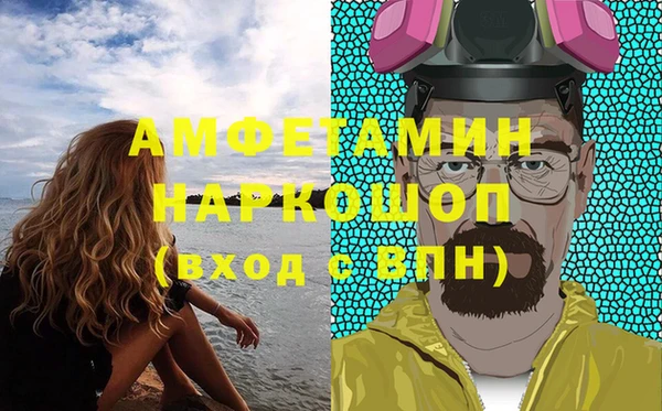 меф Алексин