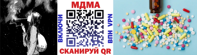 МДМА Molly  Гдов 