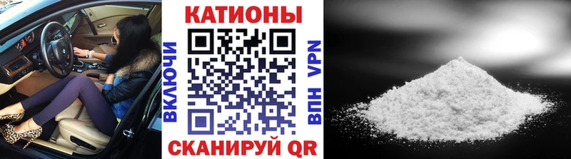 МЕФ кристаллы Гдов