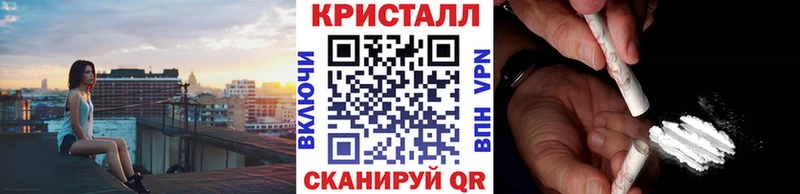Метамфетамин кристалл  Гдов 