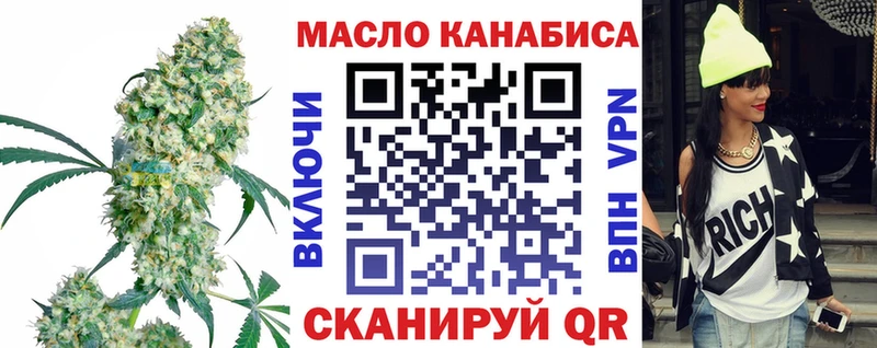 продажа наркотиков  Гдов  ТГК жижа 